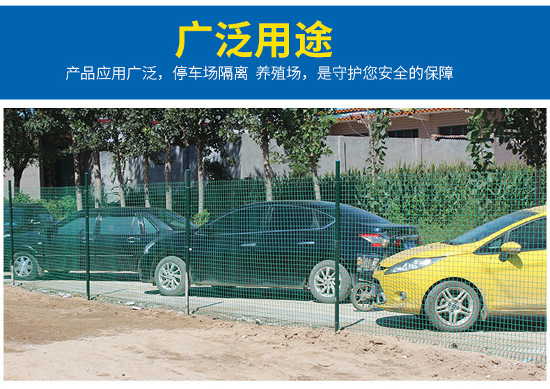 养鸡铁丝网