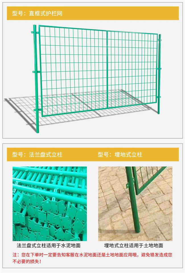 公路护栏网厂家