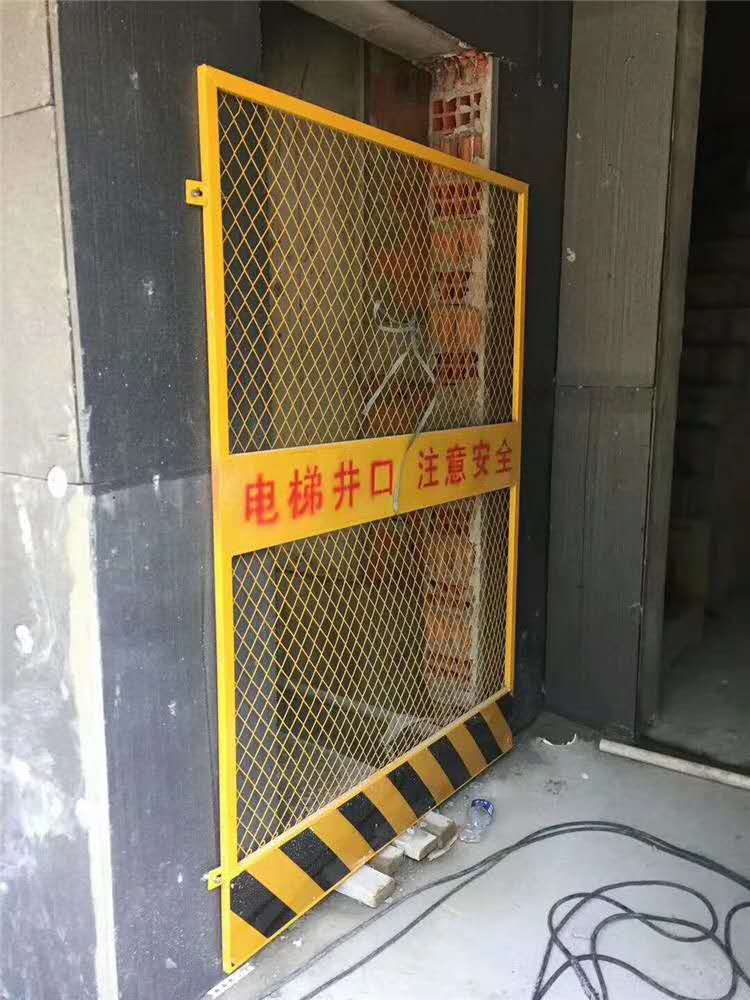 井口护栏