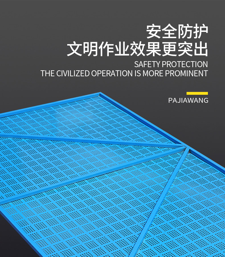 铁丝网镀锌板爬架网片提升架,建筑外墙防护爬架网