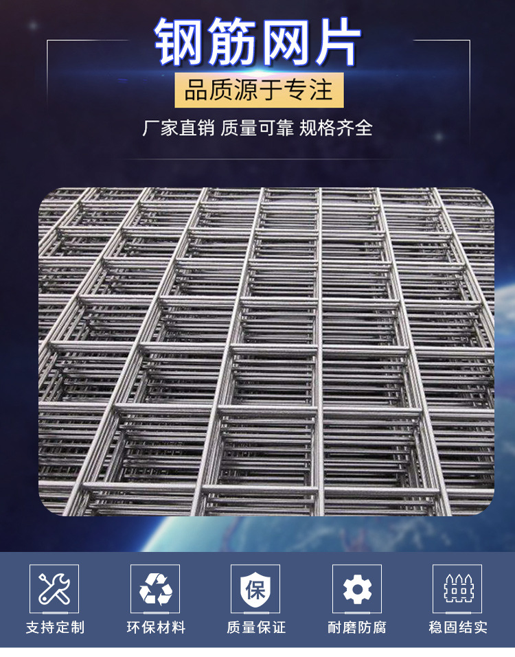 抹灰后浇带钢丝网片厂家