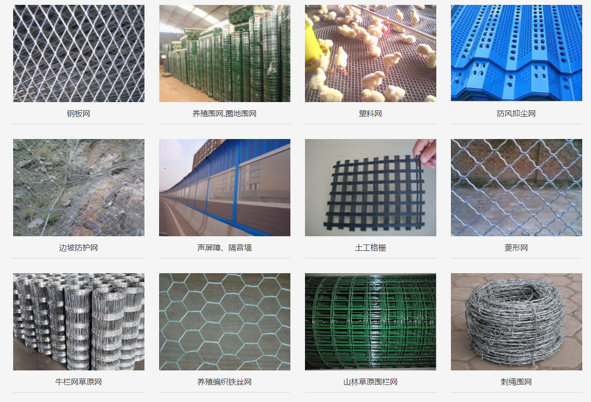 菱形防护铁丝网围栏厂家