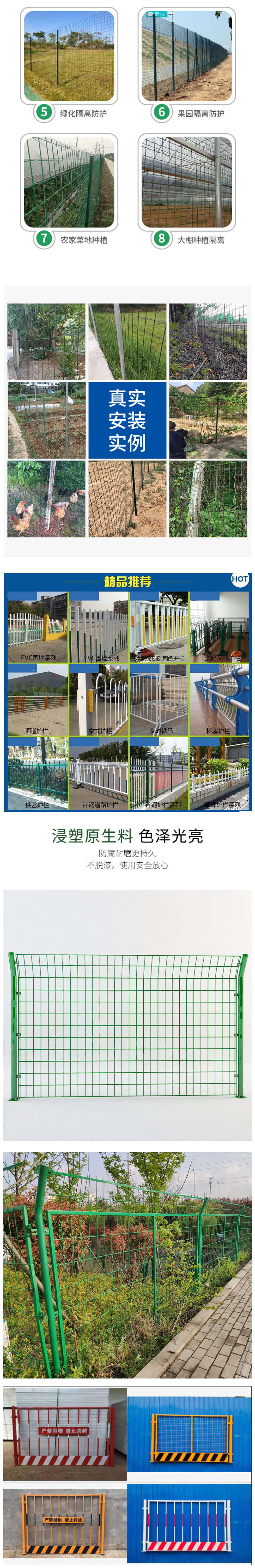 铁丝网护栏网图片