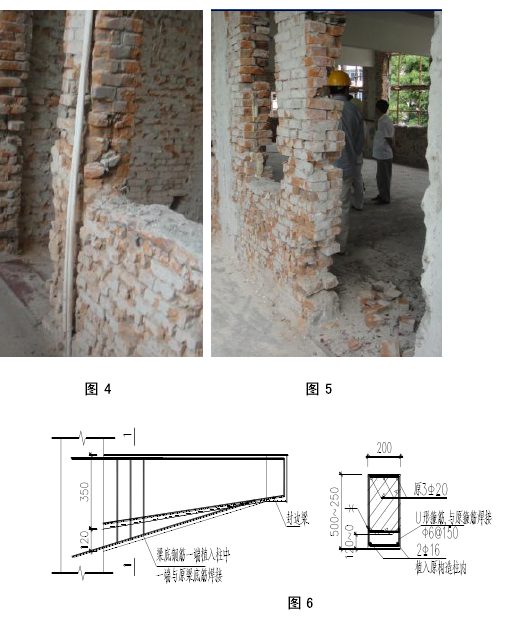 图4 图5 图6