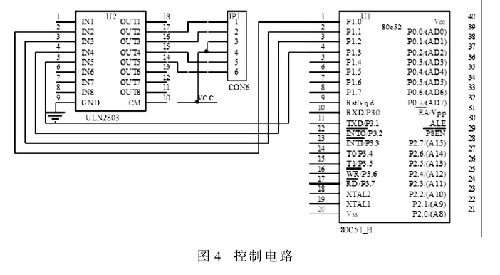 图4控制电路