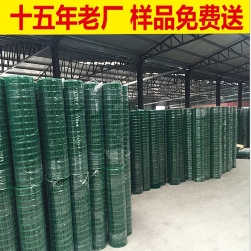 养鸡用铁丝网防护网