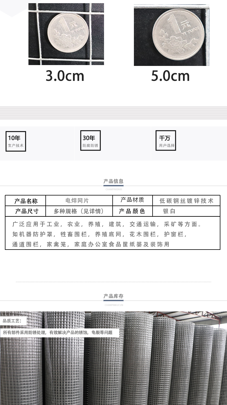 纸