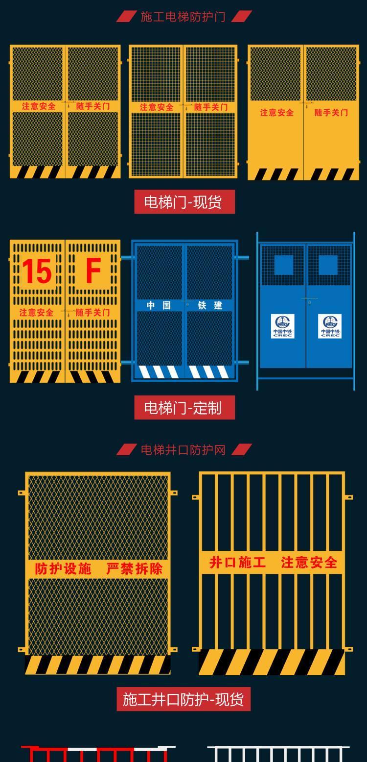 基坑护栏网